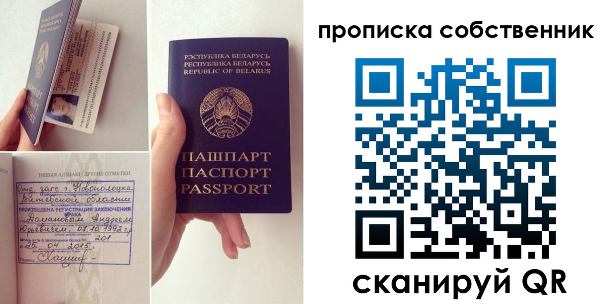 миграционный учет в Сосногорске