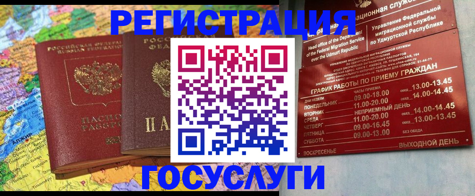 найти адрес прописки в Сосногорске