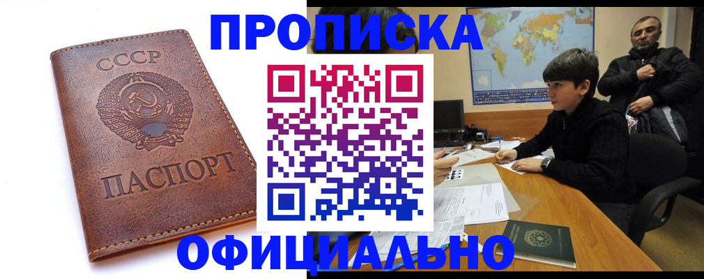 временная регистрация госуслуги в Сосногорске