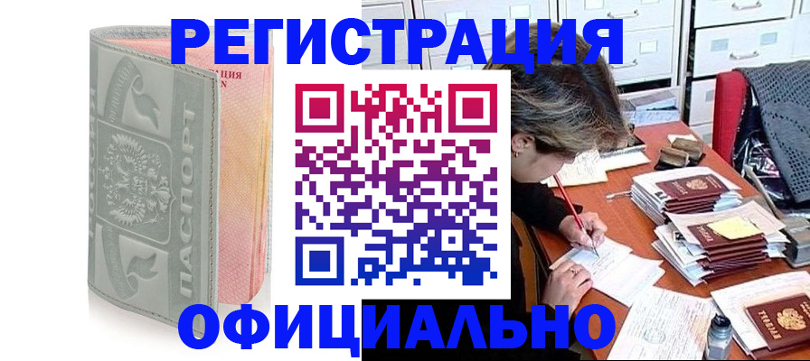 пропишу в квартире в Сосногорске